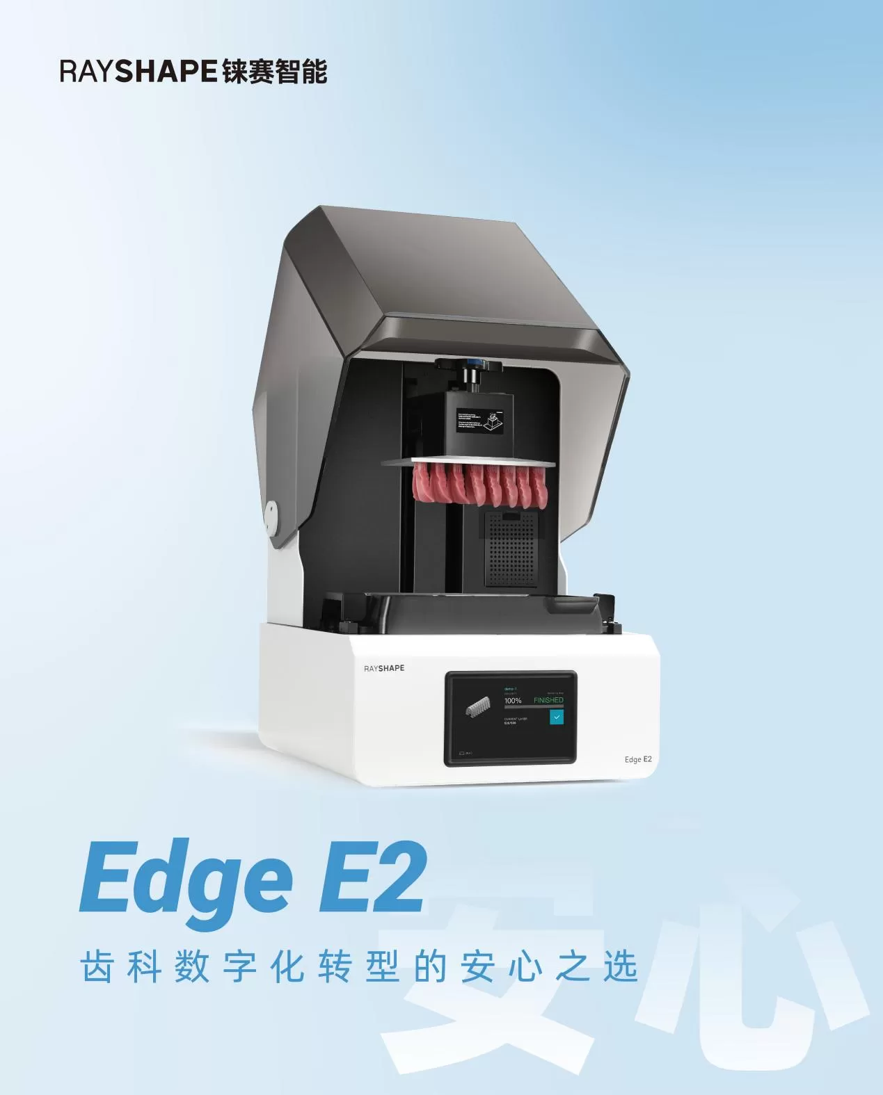 edge e2 3d printer showcase
